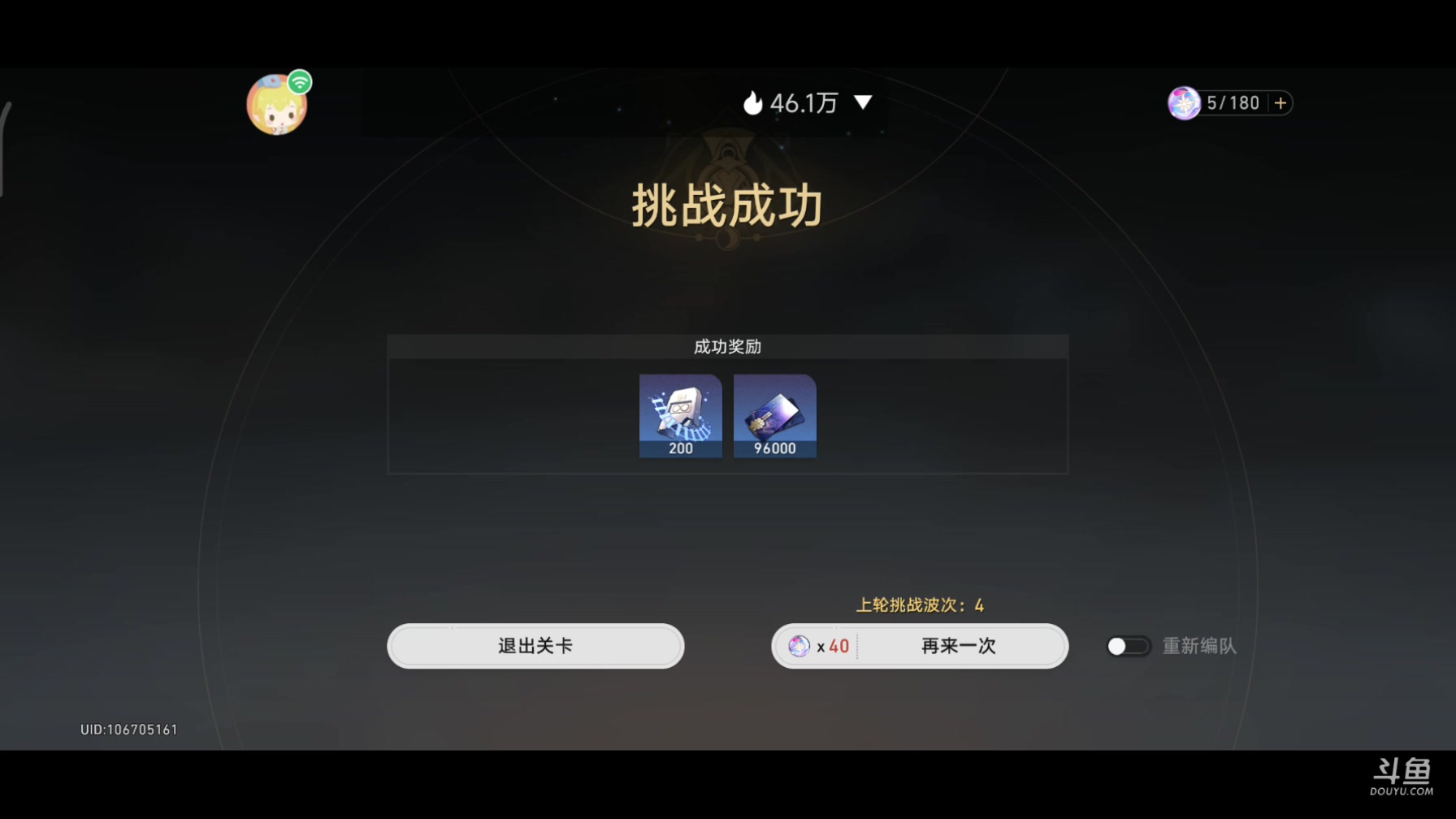 【2023-08-27 16点场】DY科神大大：看号调号指导规划，点关注清宝箱清任务啦