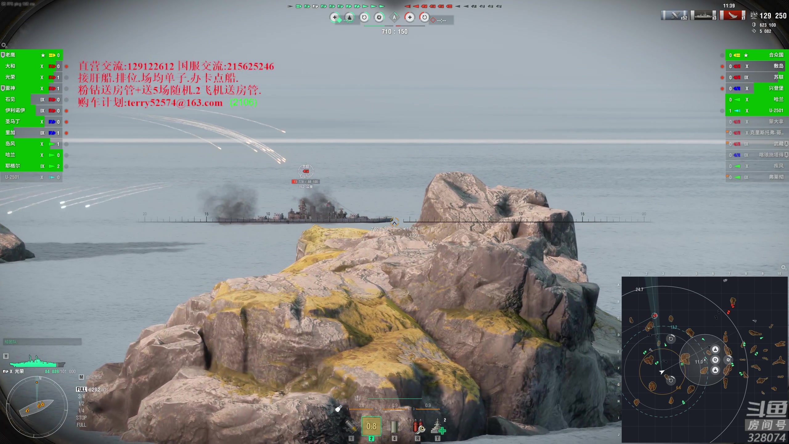 【2023-08-30 17点场】天涯凝望：战舰世界 减肥第74天!