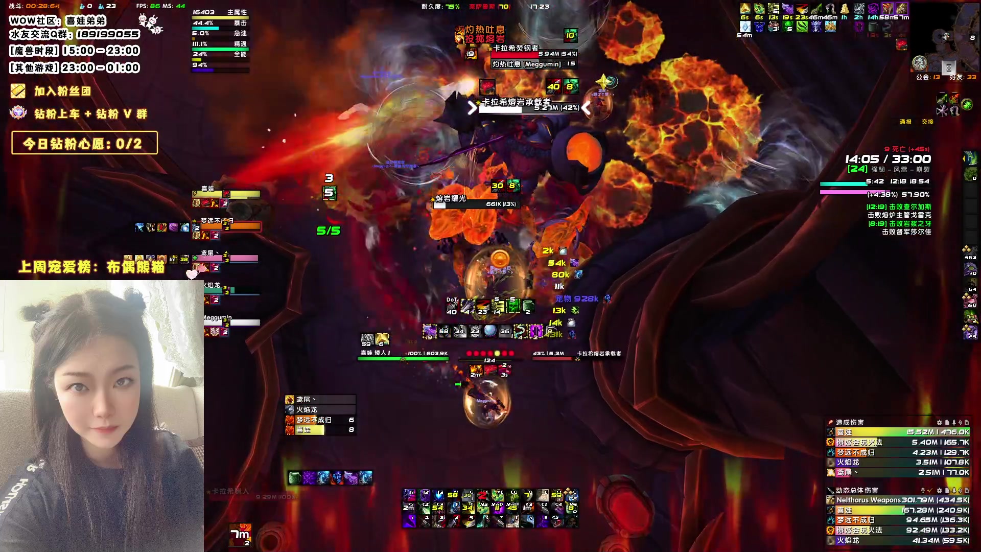 【2023-08-30 16点场】天真的喜娃：【❤】萌面女盗贼哦