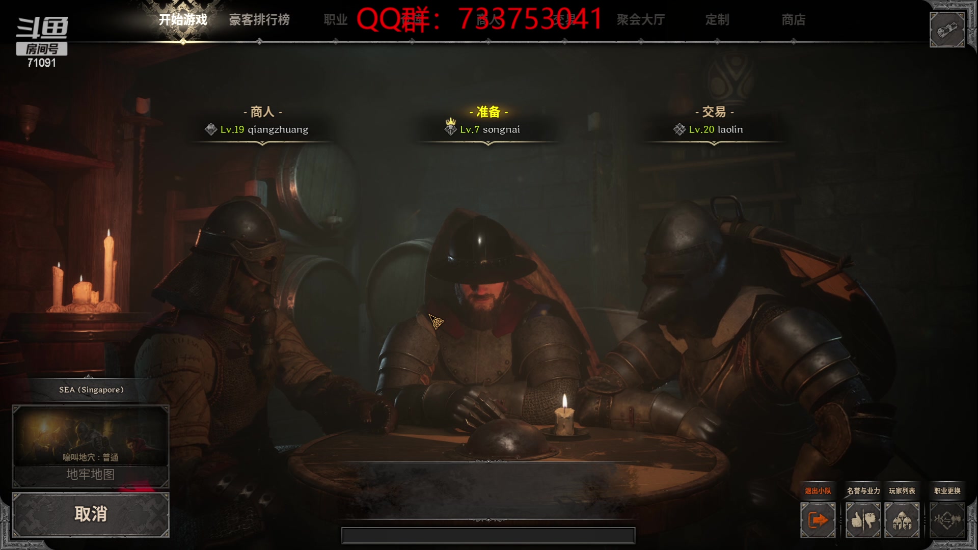 【2023-08-30 21点场】狼牙山凯哥：你看那春花秋月