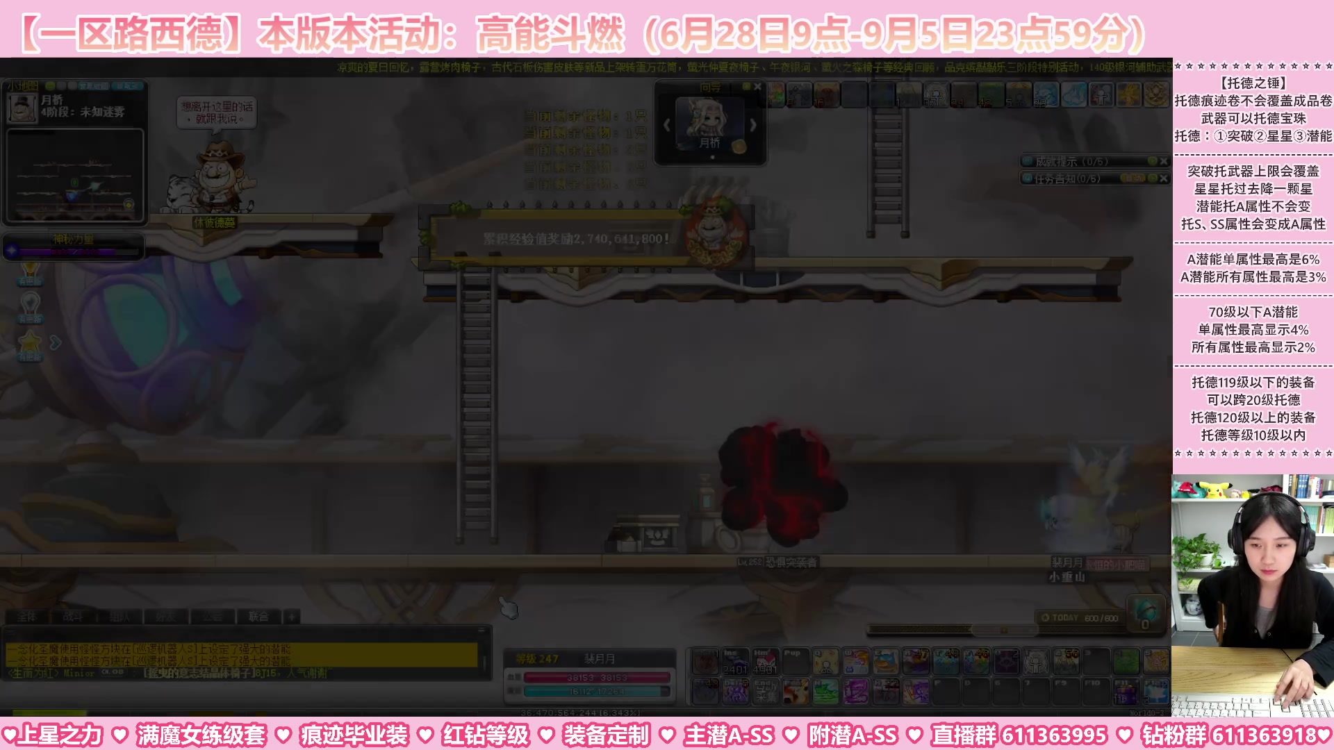 【2023-08-31 01点场】顾青ArakiYoko：【活动6.28-9.5】高能斗燃