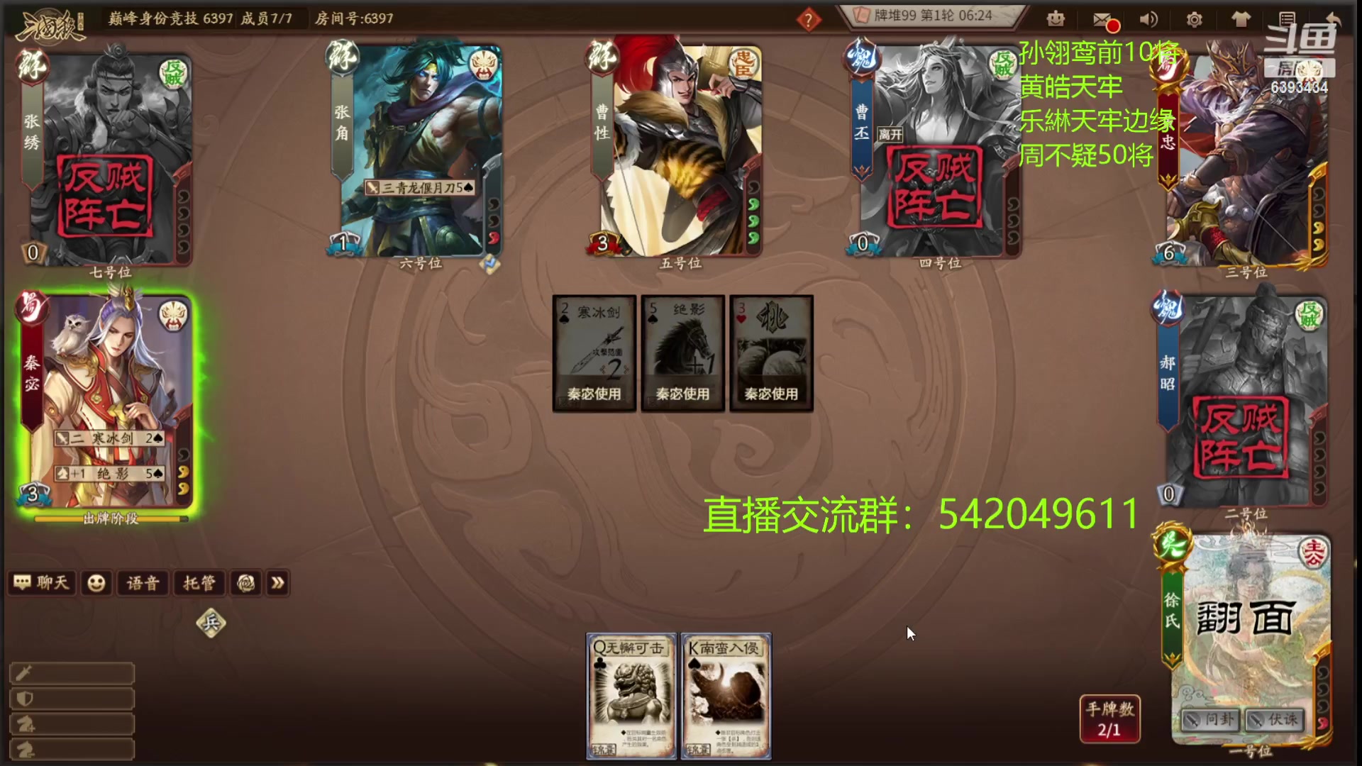 【2023-08-30 21点场】光栅圣泽：次级联赛8月正赛半决赛