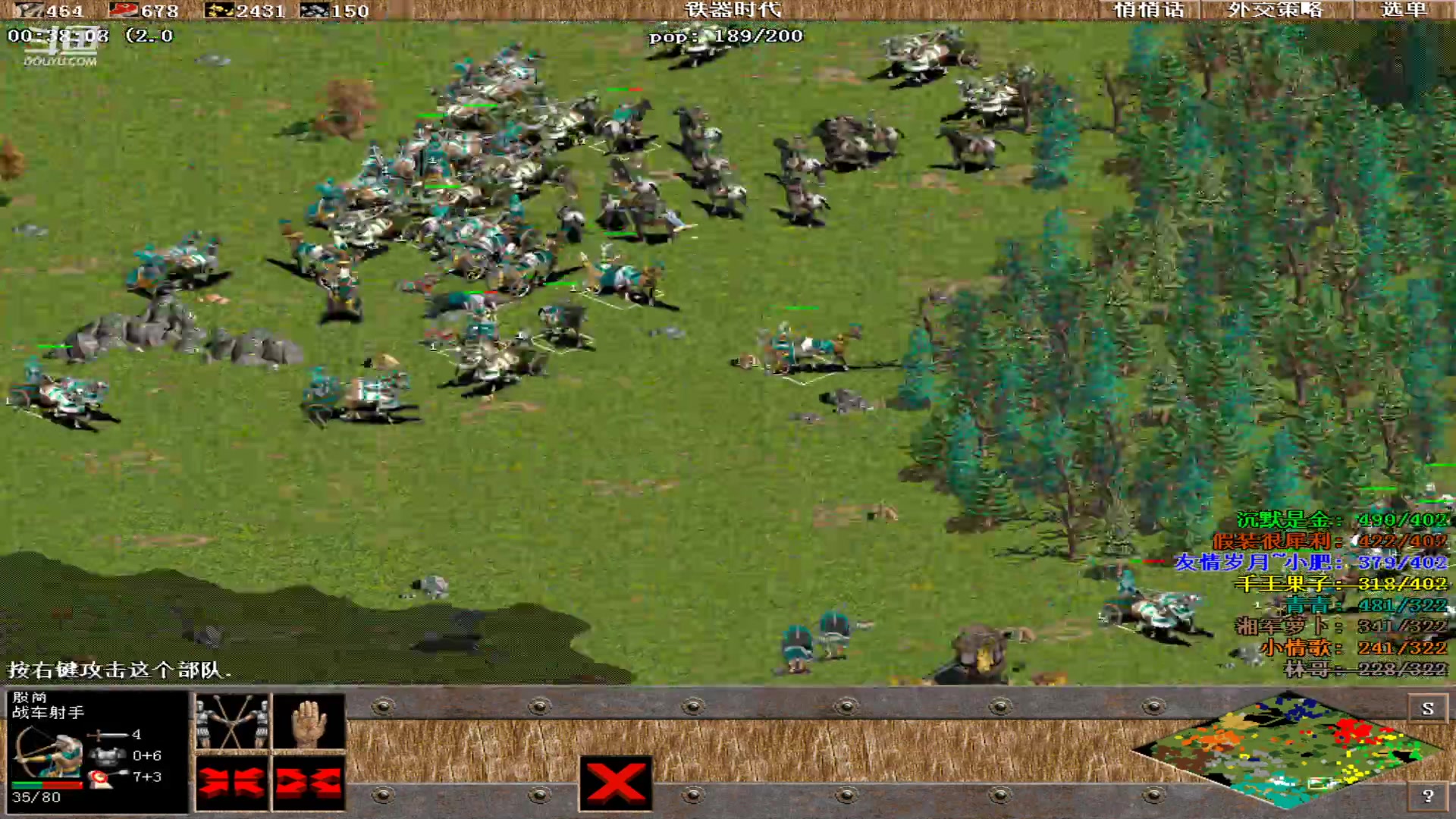 【2023-08-31 01点场】紫云同学706：青青罗马直播间