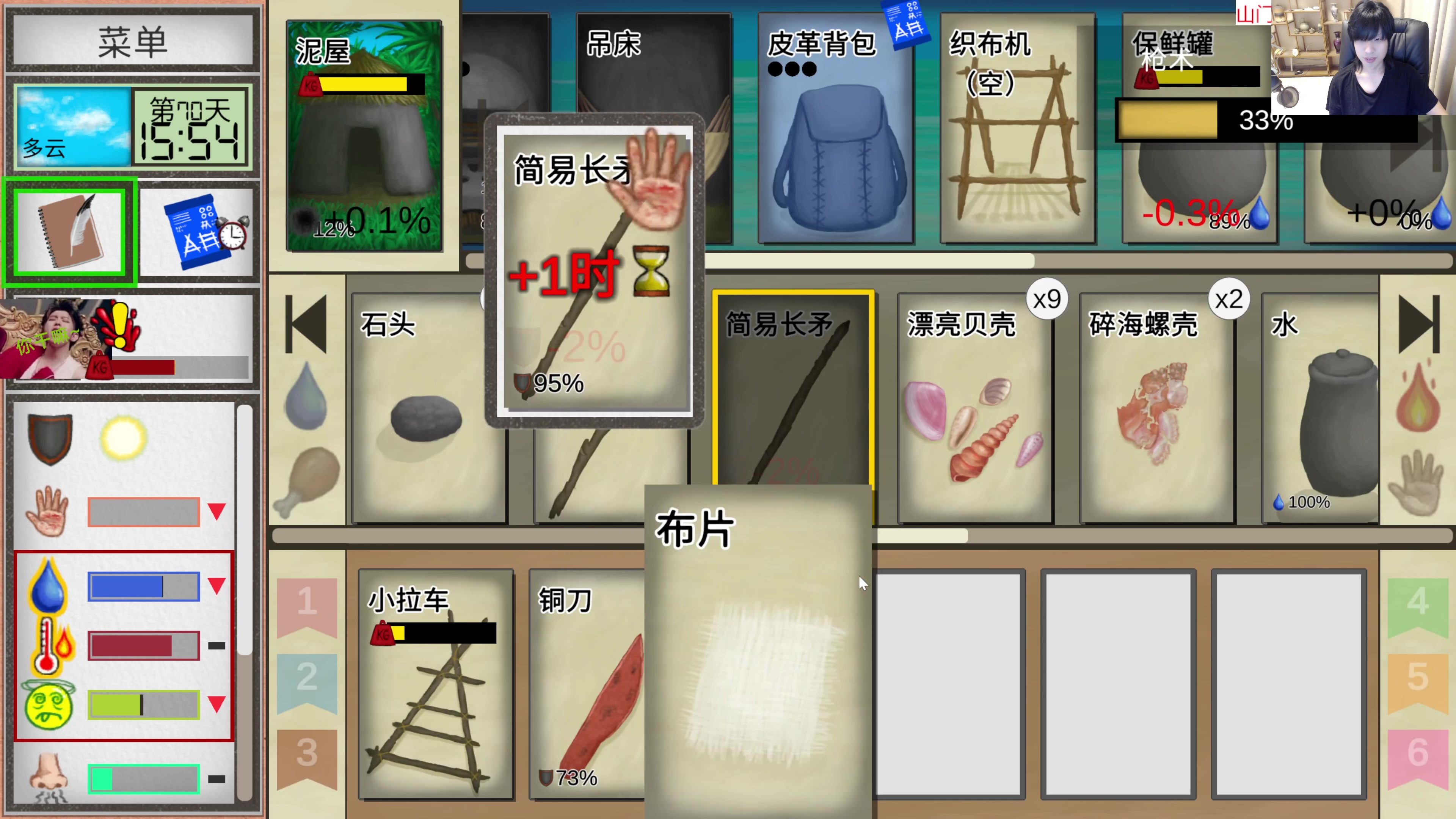【2023-08-31 15点场】肥尸：【来啦~老弟】