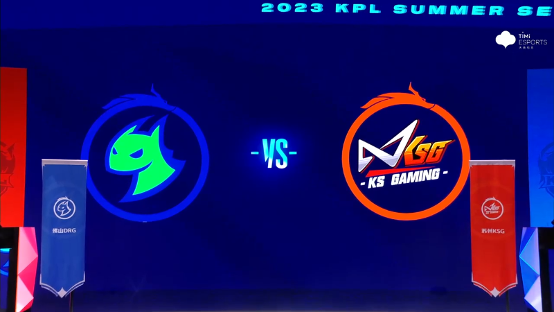 佛山DRG VS 苏州KSG第4局-2023KPL夏季赛常规赛