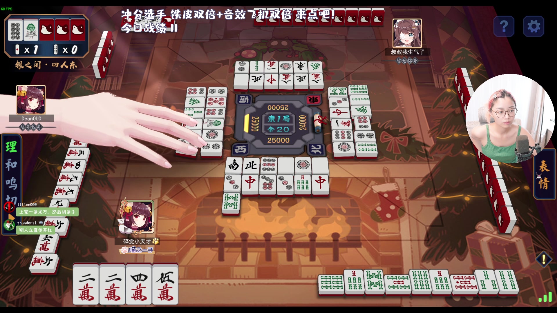 【2023-08-31 16点场】一番少侠29：【29】9月前上不了雀杰就直播玩原神