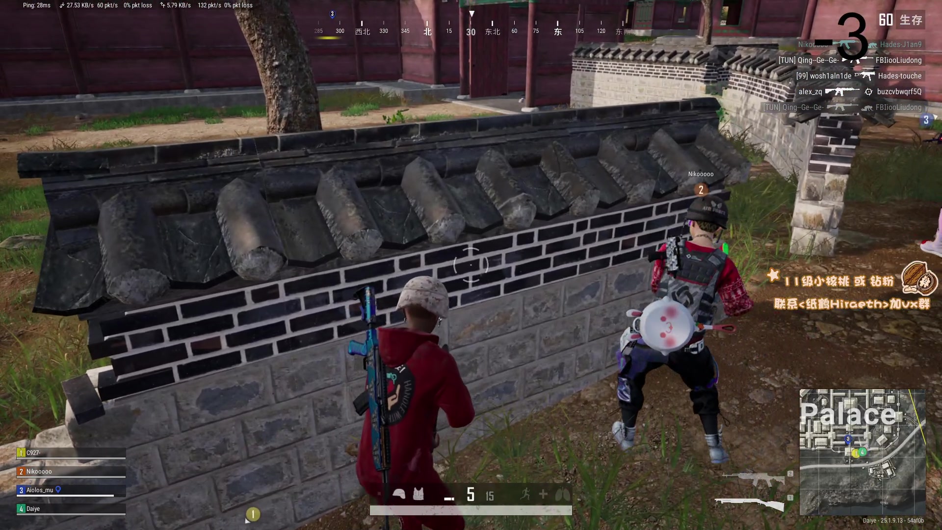 【2023-08-31 03点场】sakira丶hao：4+2 !!!!