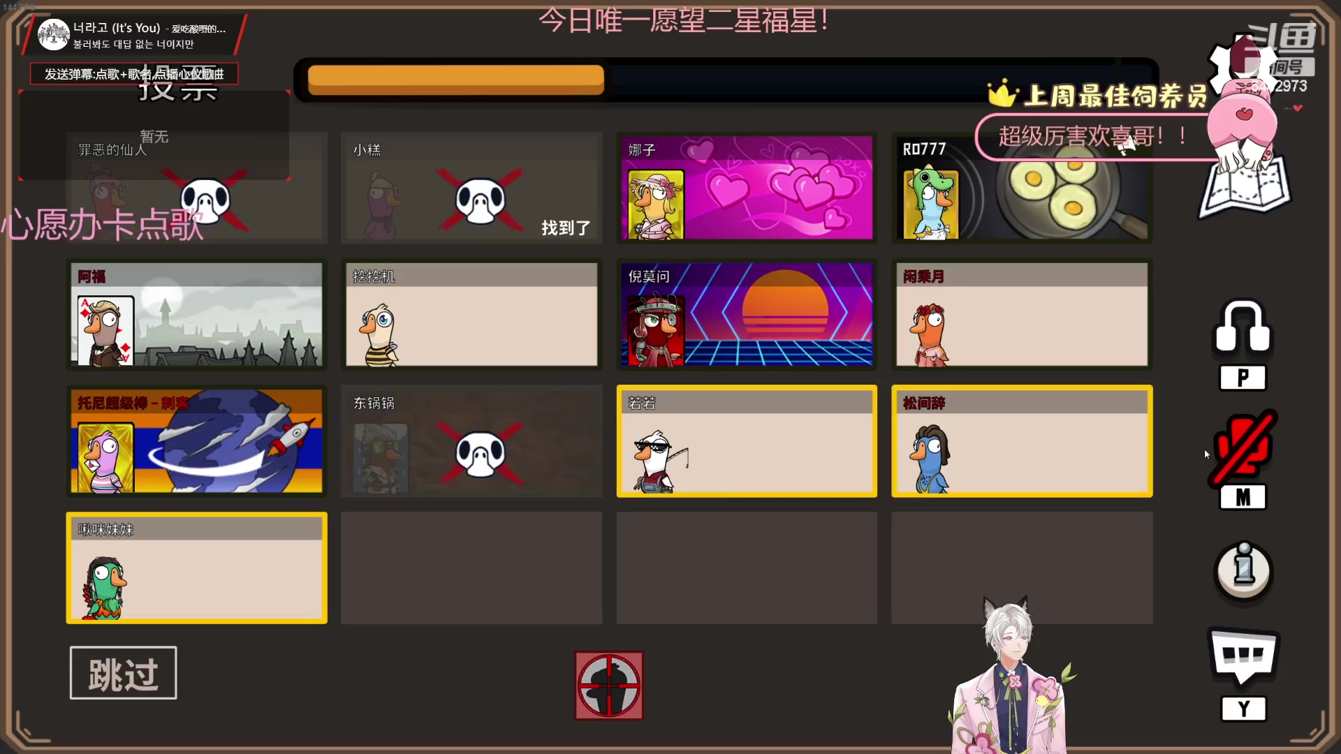 【2023-08-31 20点场】Tony托公子：直播间怎么1W➕了？