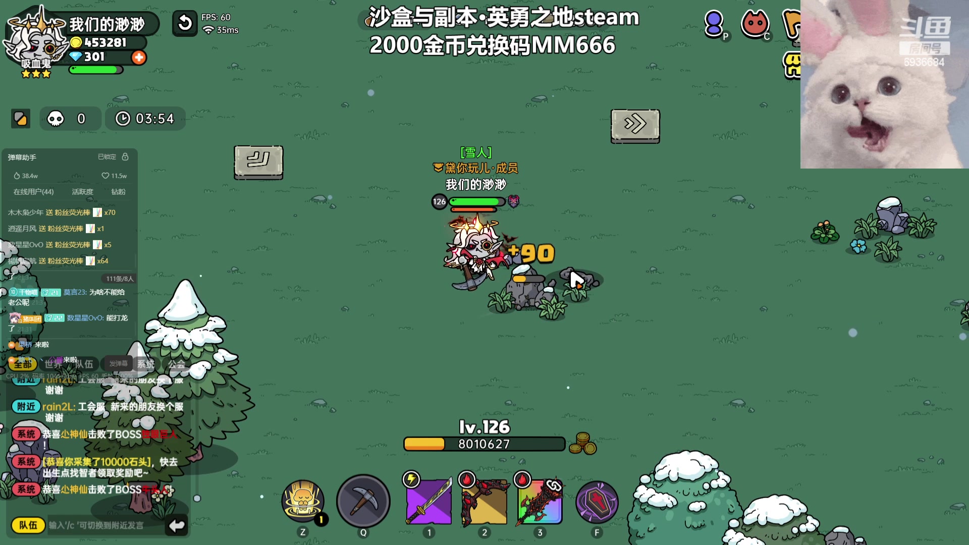 【2023-08-27 21点场】我们的渺渺：❤沙盒与副本与肥美的渺渺