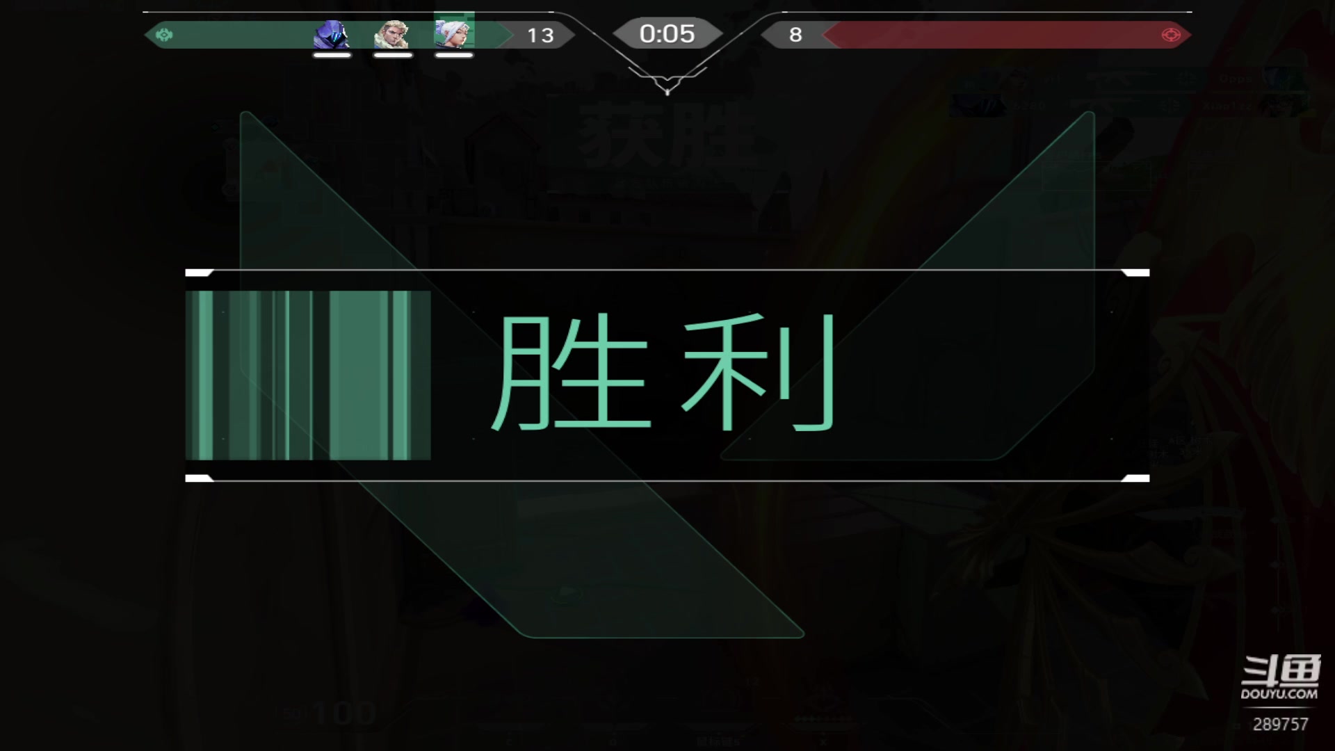 【2023-08-29 19点场】刘俊豪adc：【非常互娱】第一天直播 近我者富!