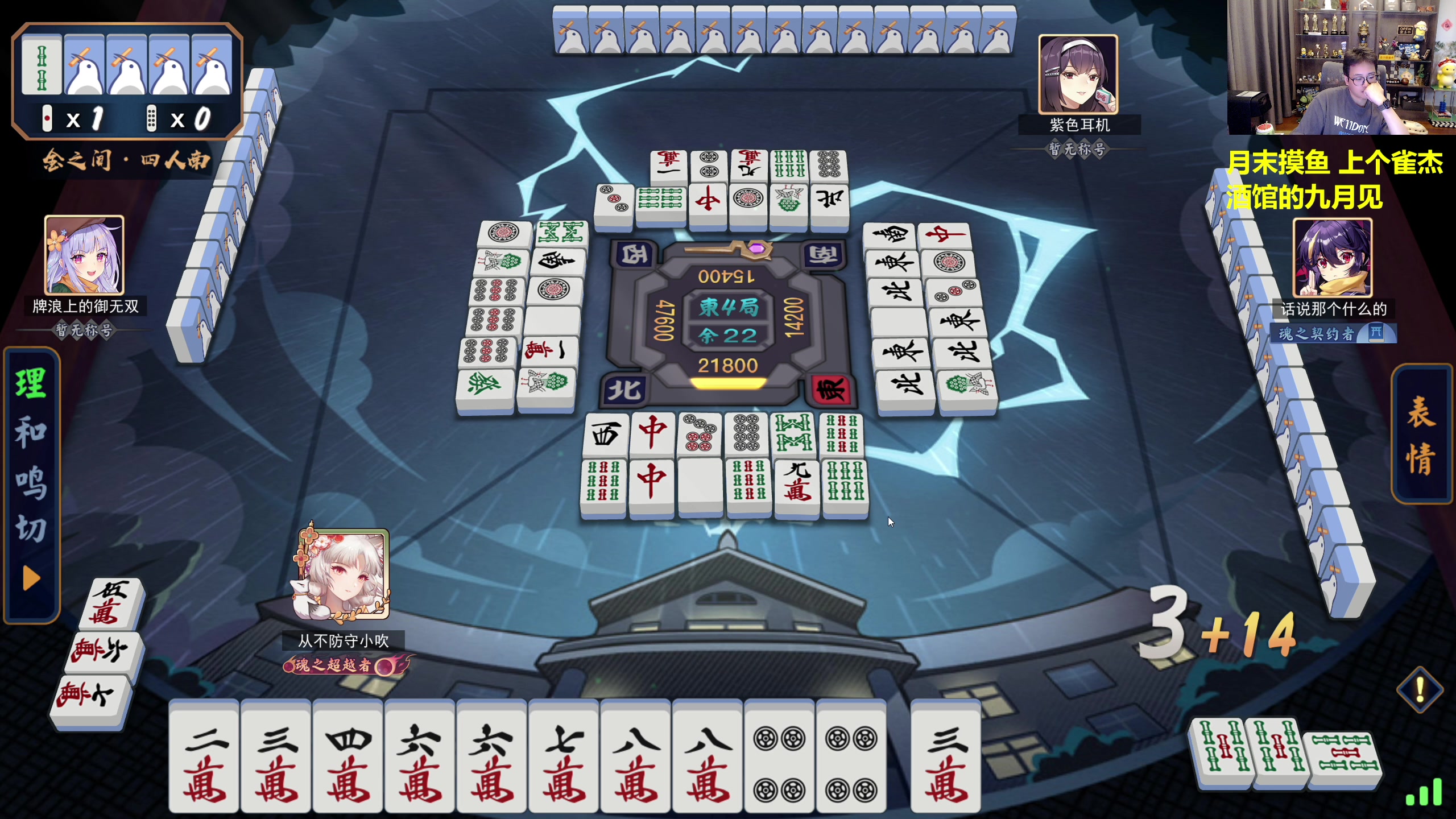 【2023-08-31 17点场】衣锦夜行：月末最后一天摸个鱼