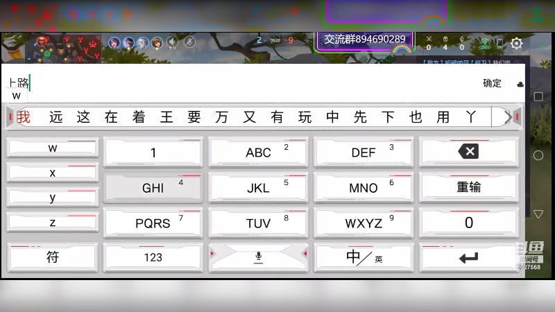 【2023-08-30 23点场】化羽丶芙九：主宰局省7西施 有车位