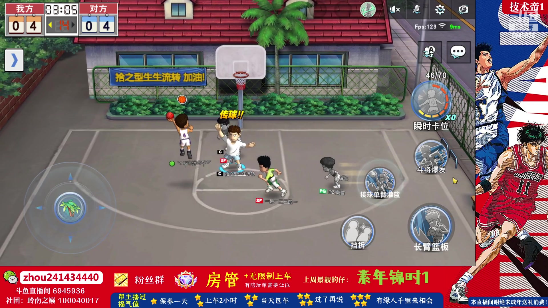 【2023-08-29 11点场】技术帝1：赛季9.6日23:30结束！！技术帝