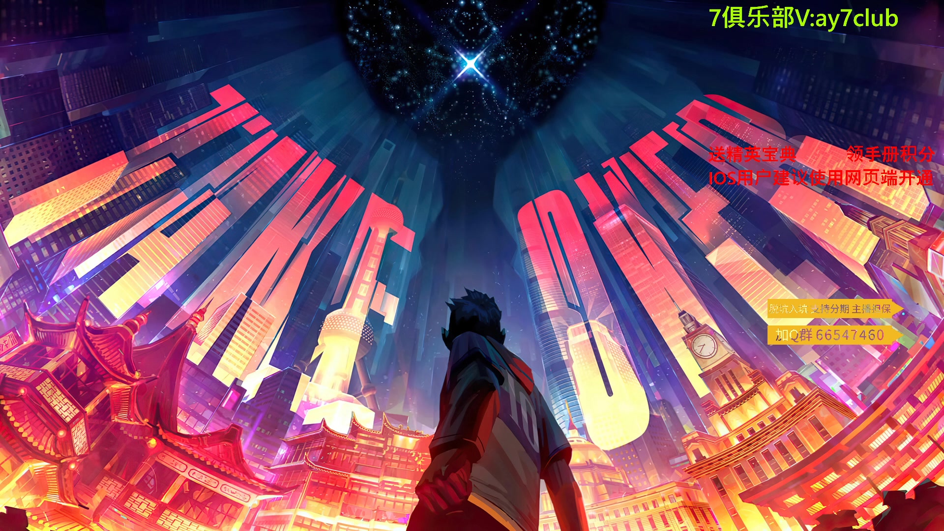 【2023-08-31 18点场】A扬丷：斗鱼最强的男人！