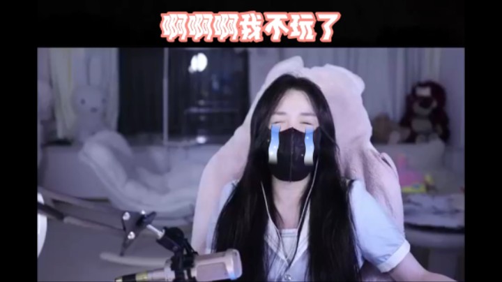 【若若】别跑啊！你们倒是救救我！