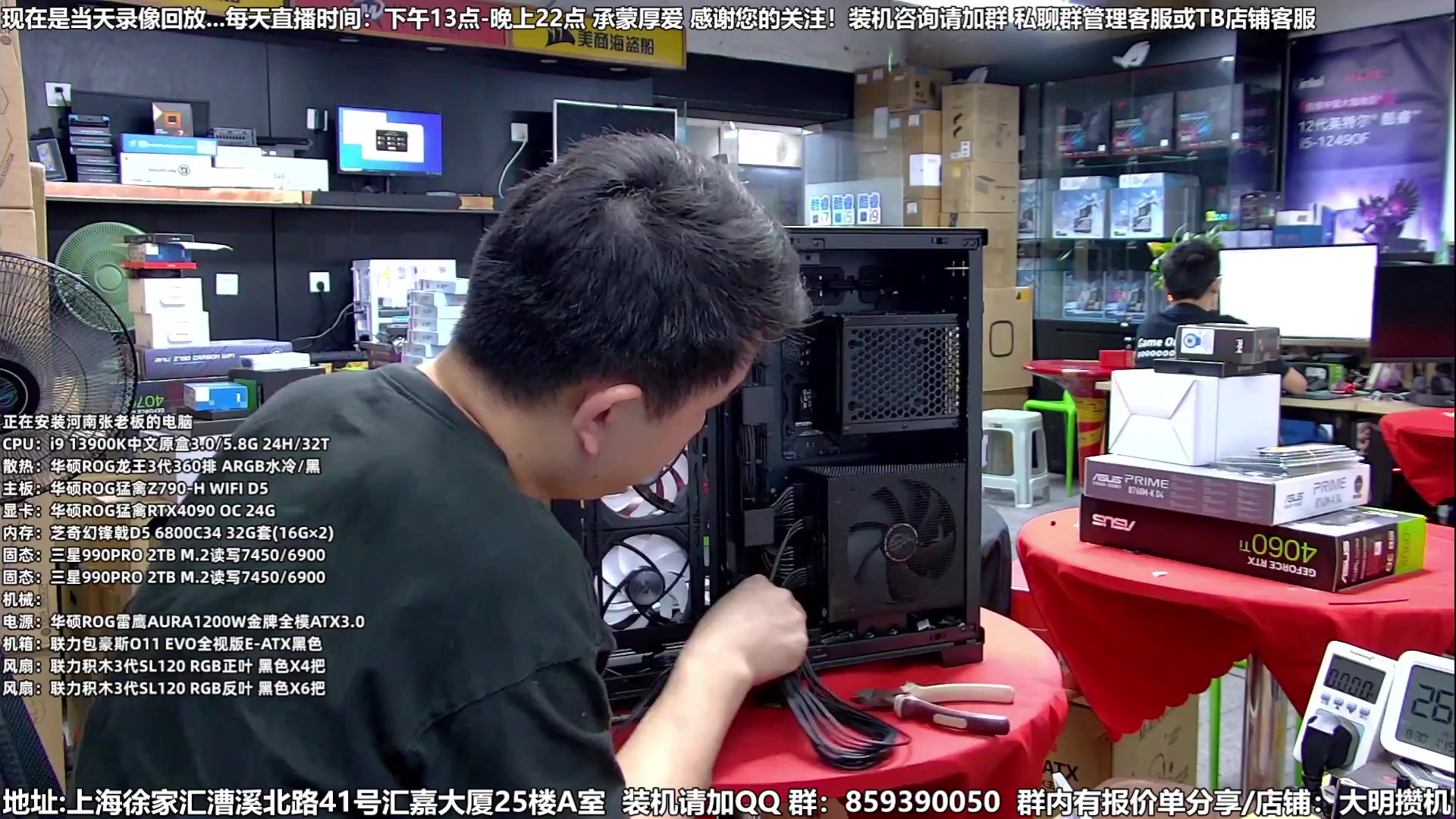 【2023-08-31 07点场】上海大明海：【大明攒机】开学季装机活动搞起