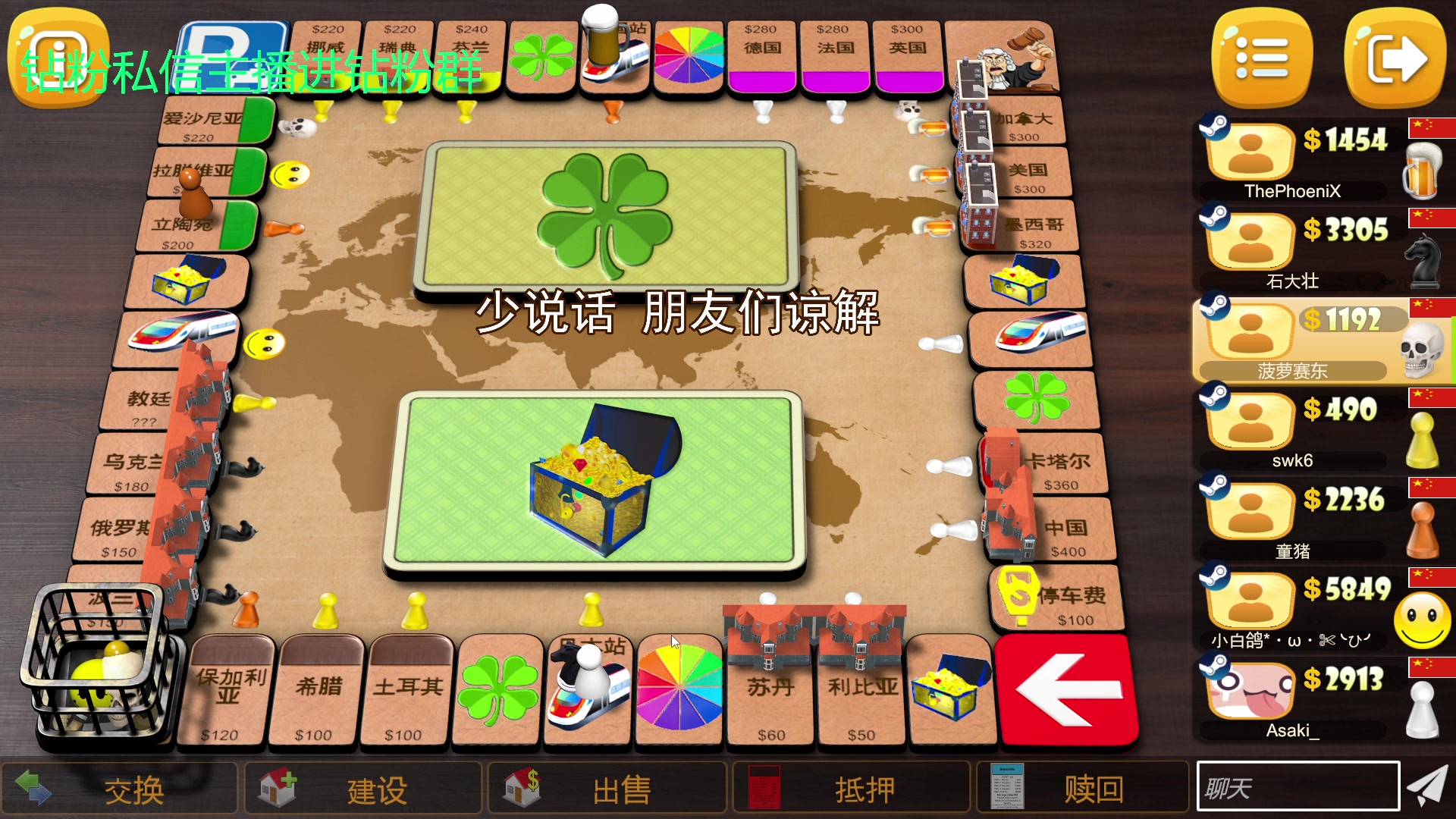 【2023-08-30 21点场】金甲EzNpc：真男人无所畏惧