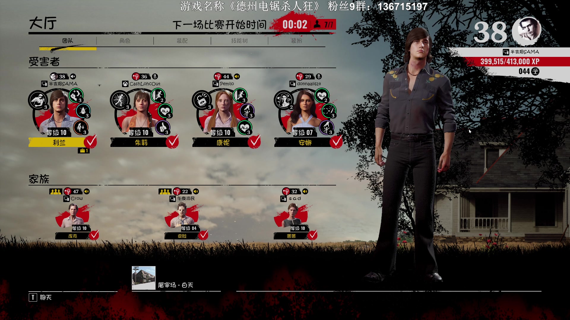 【2023-08-29 21点场】半支烟：老登终结者！！！