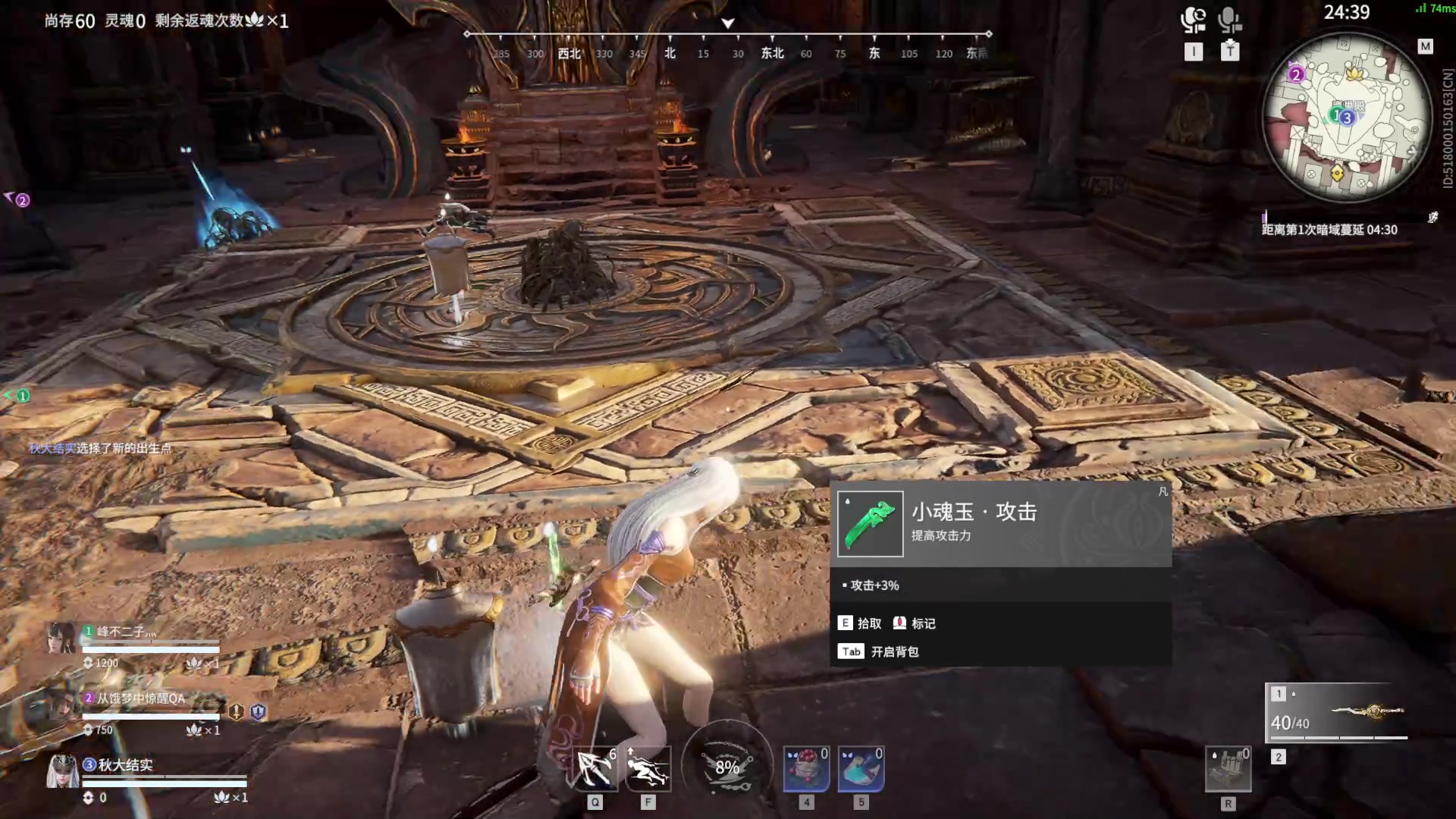 【2023-08-30 20点场】春秋冫：《失败的man》秋掌柜的游戏客栈