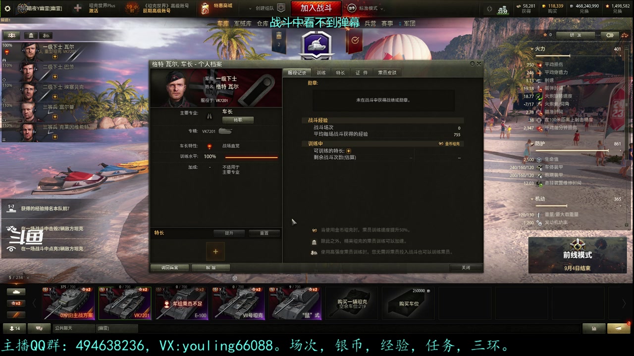 【2023-08-30 23点场】暗夜幽霊：幽霊：囤十个小目标