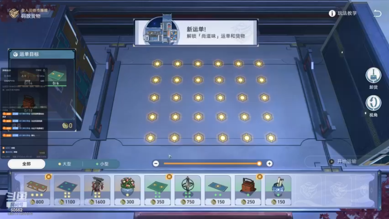 【2023-08-31 20点场】三先生v2：三先生和三夫人的游戏房