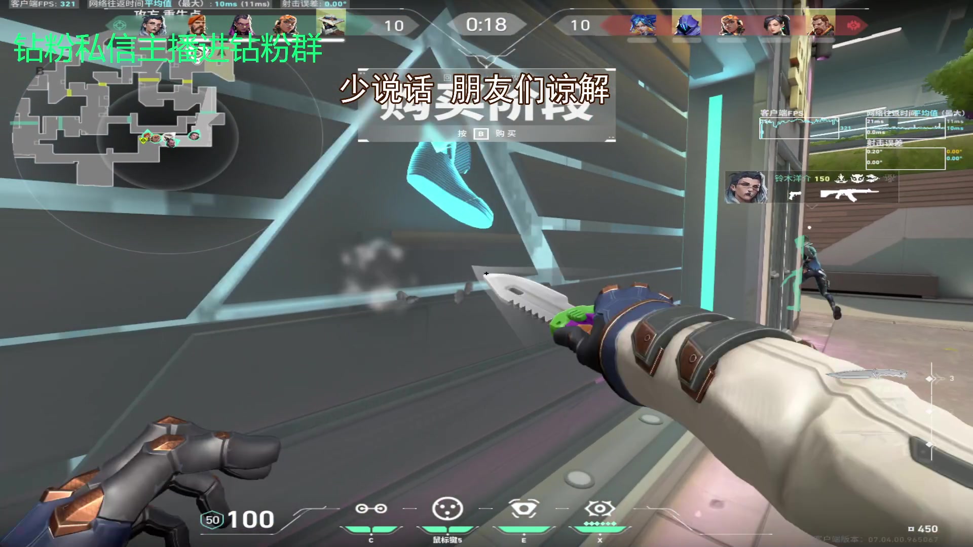 【2023-08-31 01点场】金甲EzNpc：真男人无所畏惧