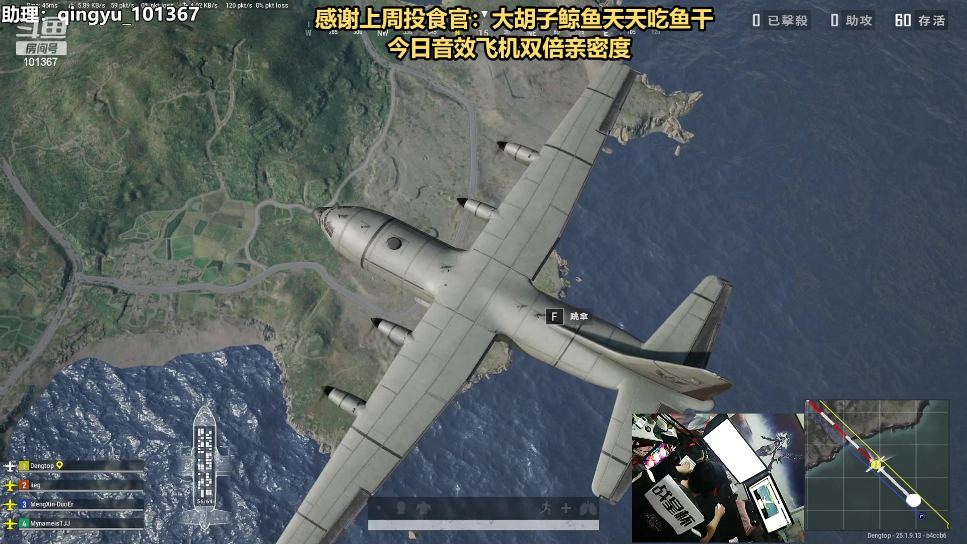 【2023-08-30 22点场】轻语丶619：【轻语】马一枪随你处置