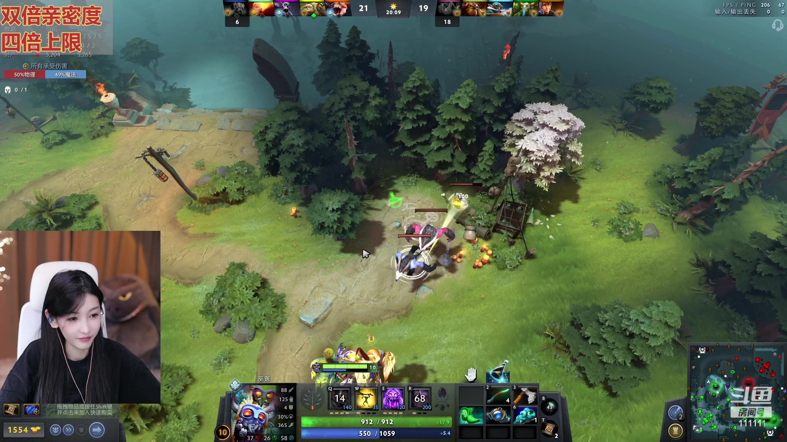 【2023-08-30 23点场】叶知秋Vanessa：秋：钻石双倍