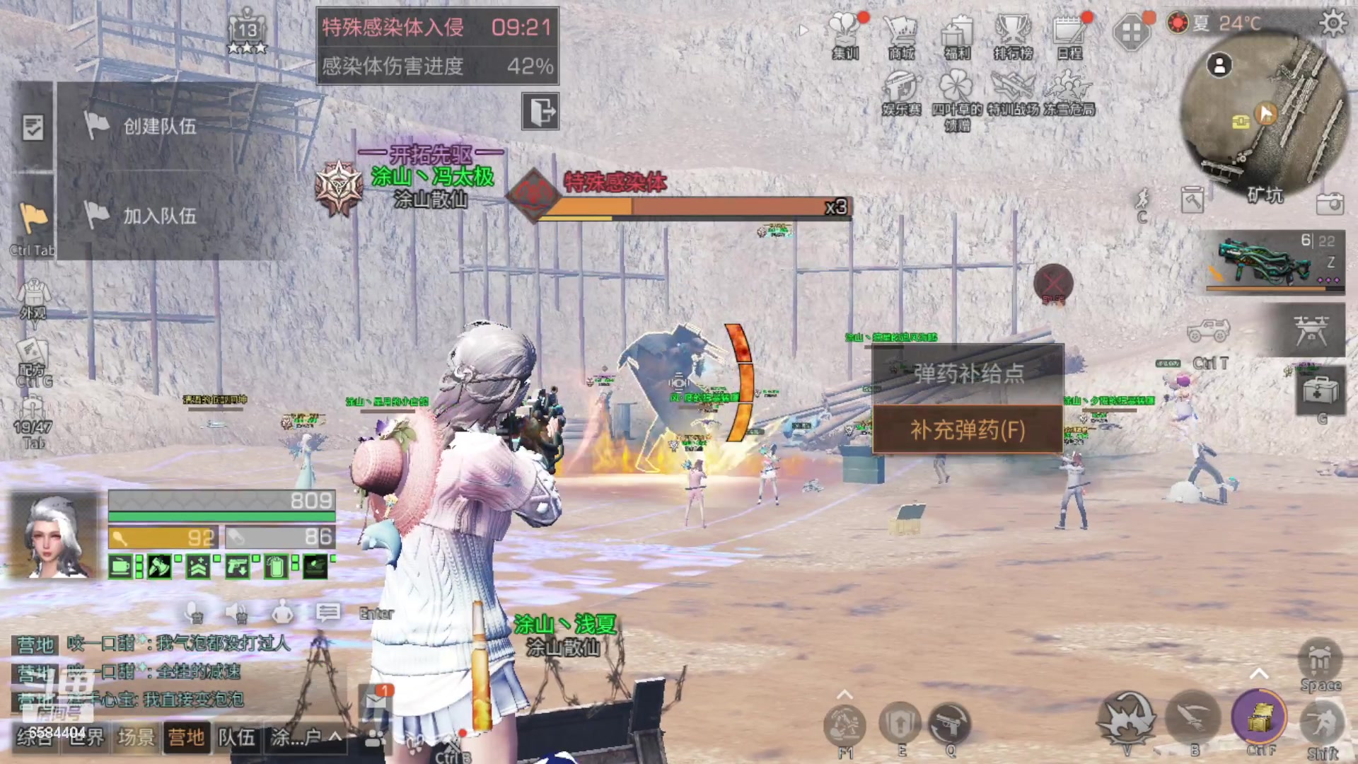 【2023-08-31 20点场】中华田园冯太极：喉咙痛！话少