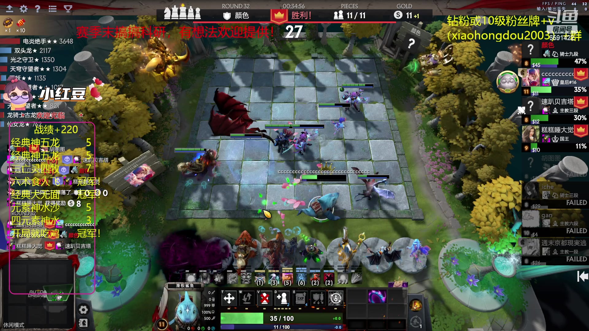 【2023-08-30 22点场】小红豆阿：酬勤！！再别说了