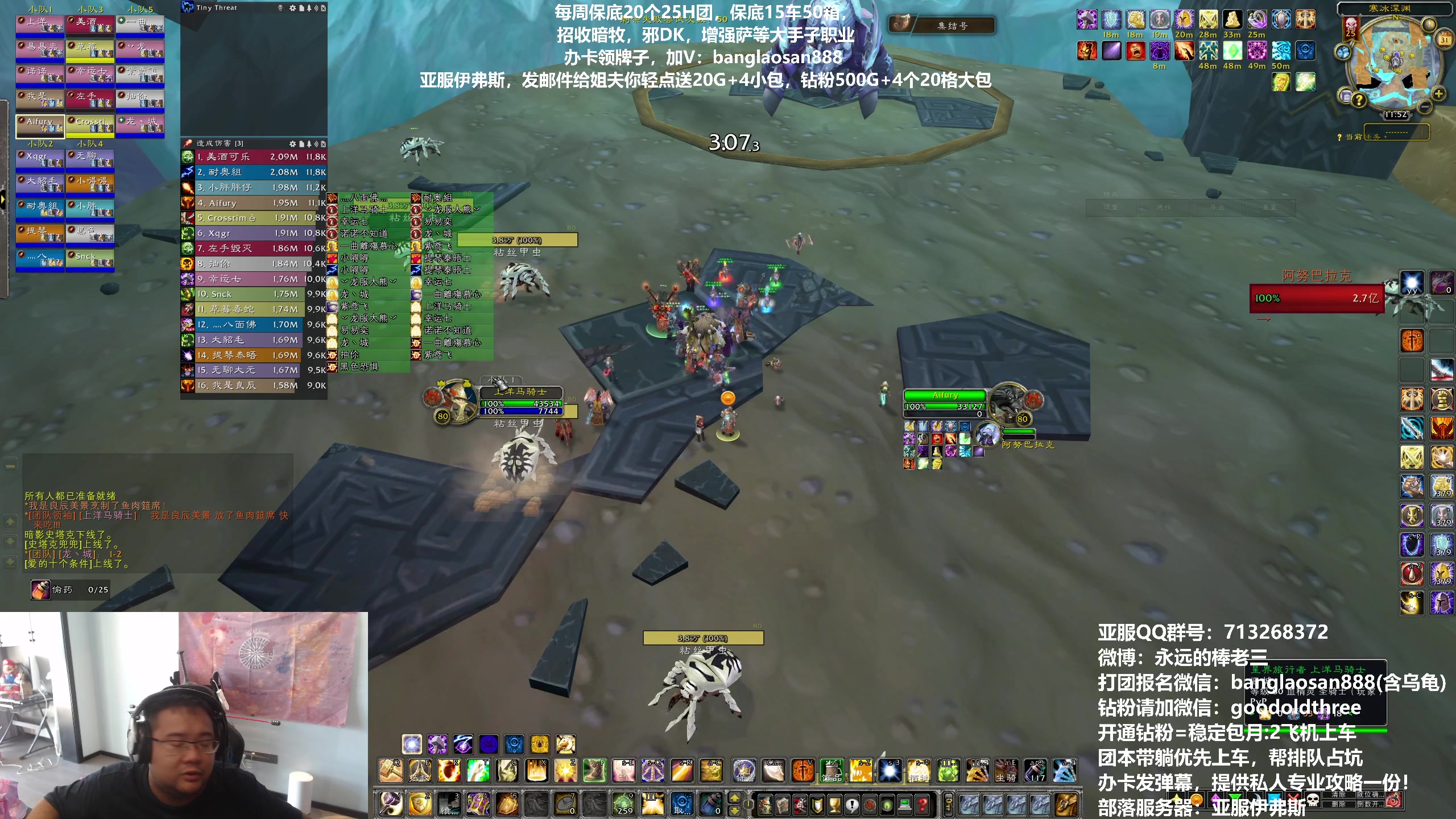 【2023-08-31 11点场】棒老三：白天清CD，晚PTR看看ICC测试了！！