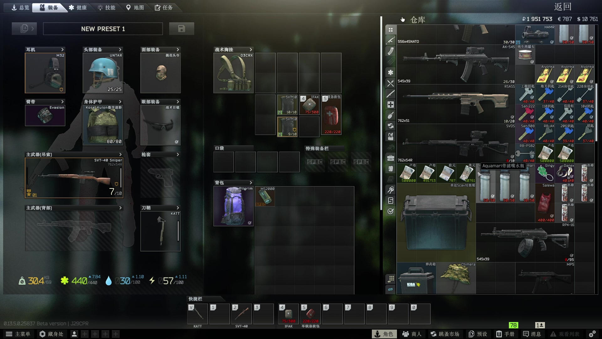 【2023-08-31 14点场】imxiaoxin：【✘-✘】微风岛屿！