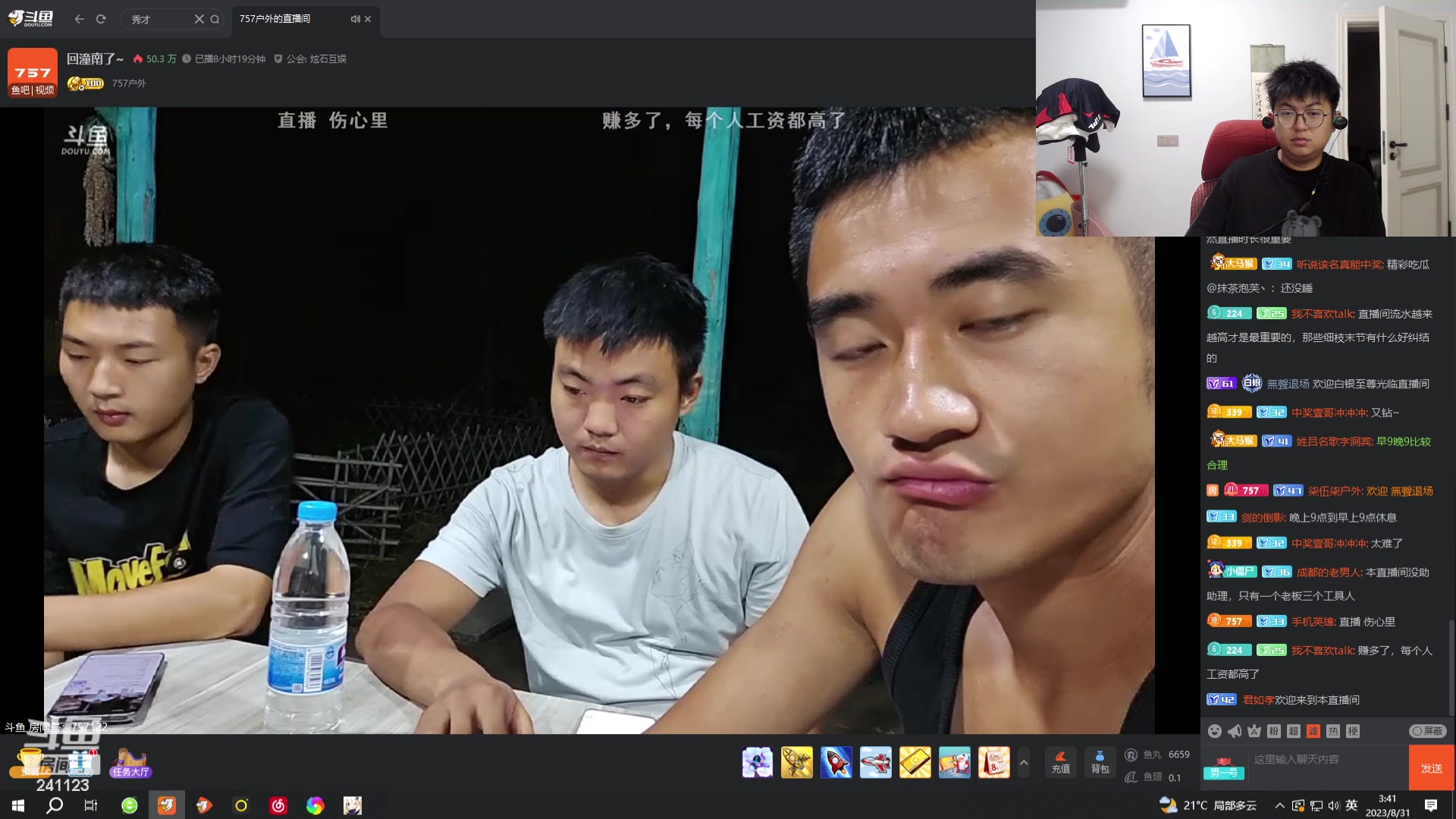 【2023-08-31 03点场】火力堂主：回到偃师！
