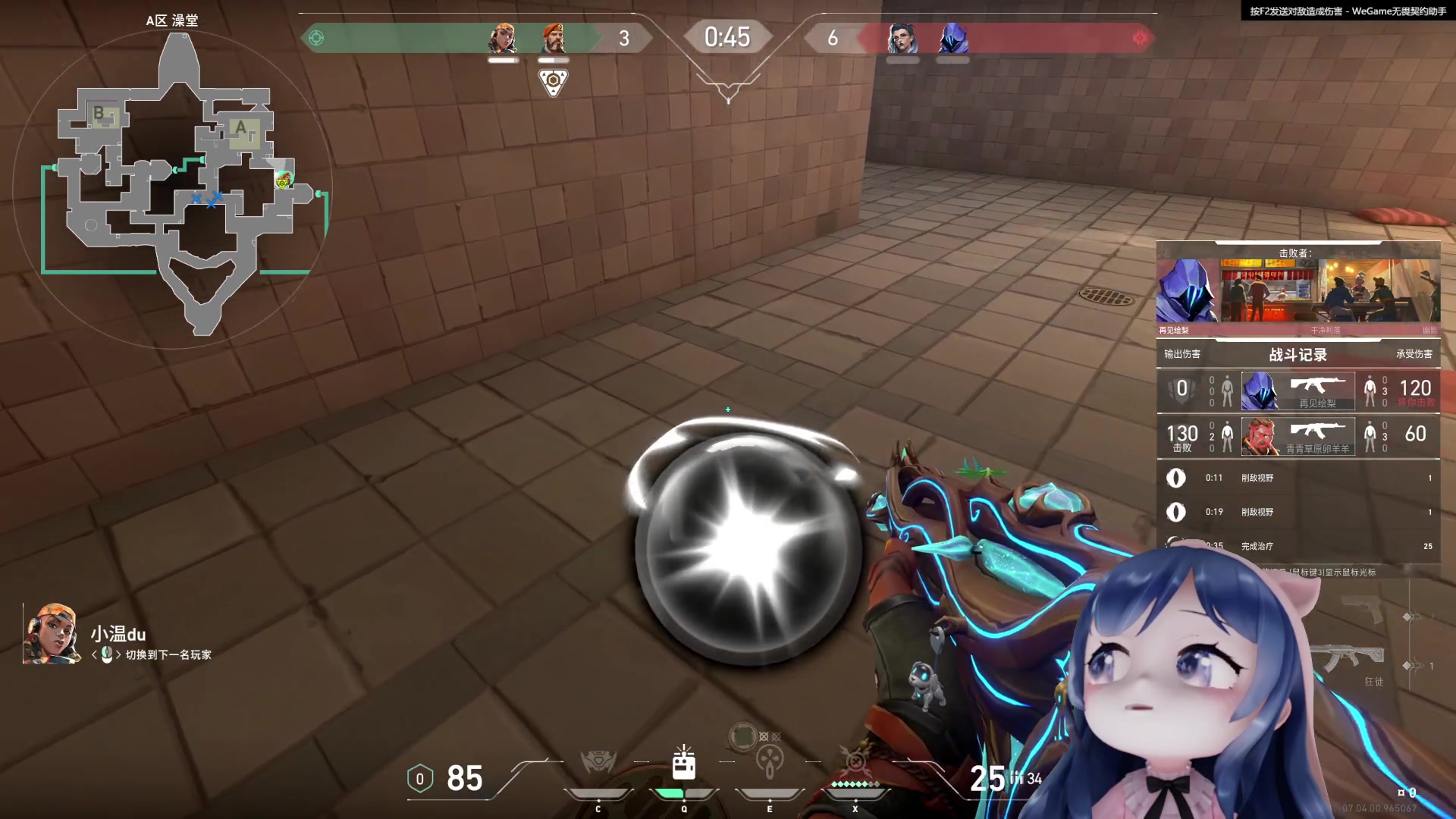 【2023-08-31 00点场】一条小团团OvO：国服第一饼娜上线