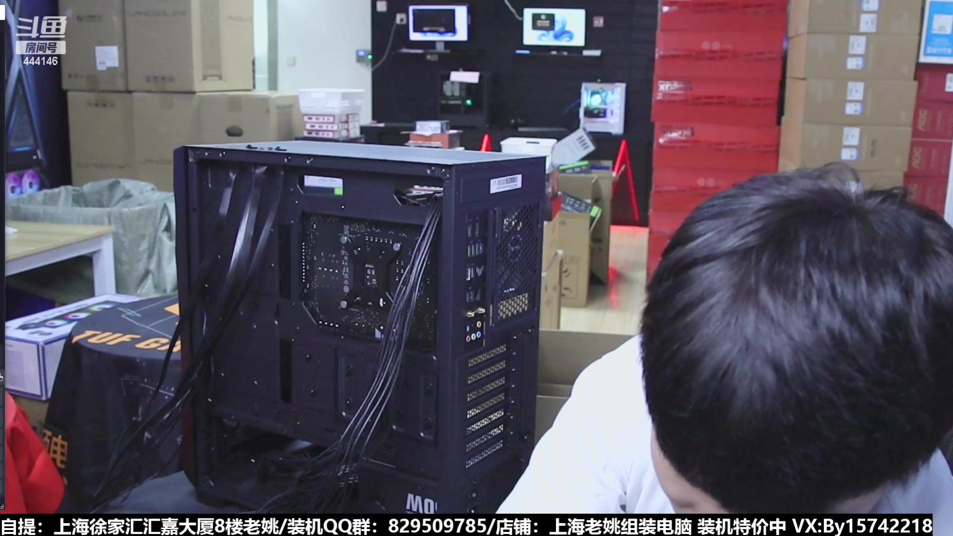 【2023-08-31 16点场】上海老姚：猴哥又回来装机啦