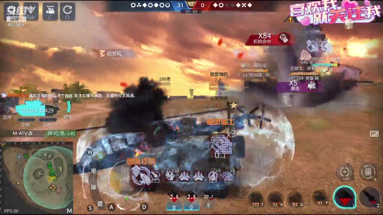 【2023-08-30 20点场】神怒布雷多：神怒布雷多的直播间