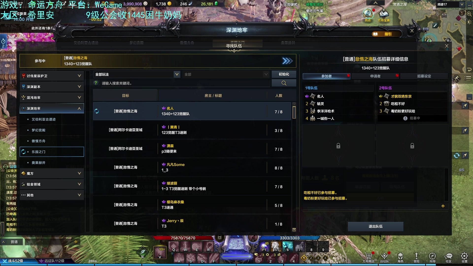 【2023-08-31 13点场】螃蟹Sam：【螃蟹】我叫呆滞姆姆！