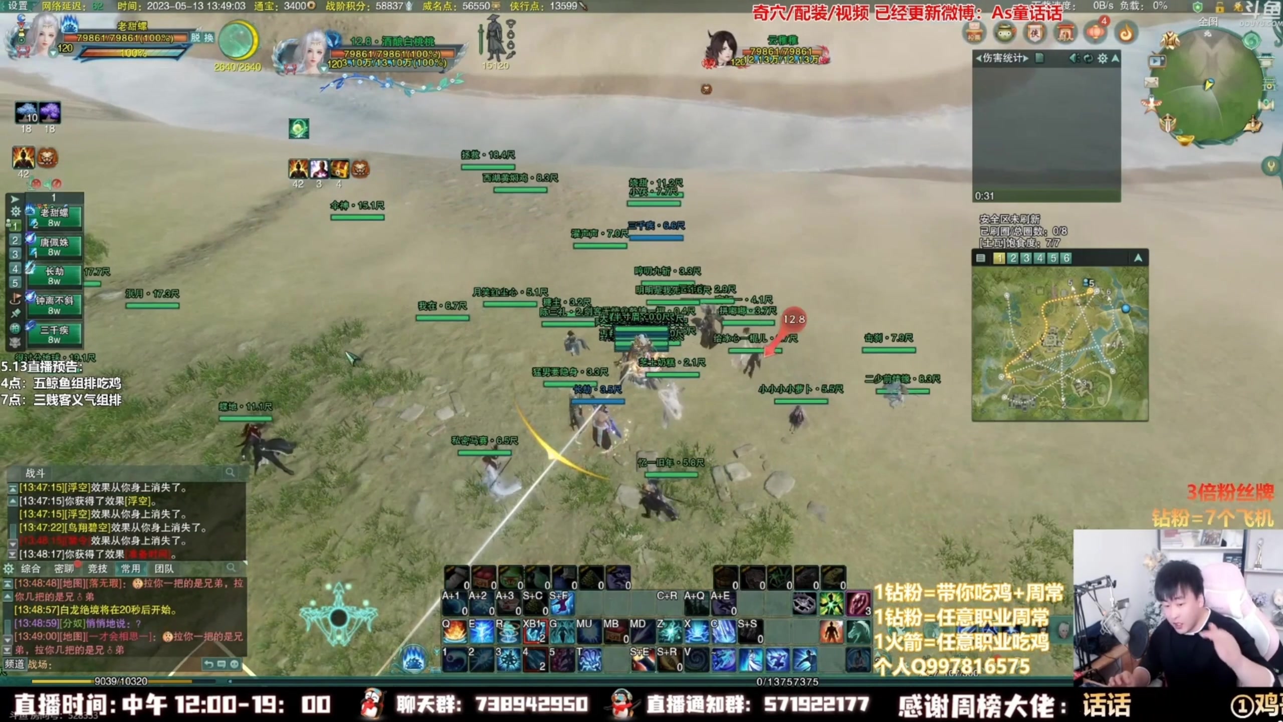 【2023-08-31 10点场】As童话话话：鲸鱼吃鸡，小童晚点回来