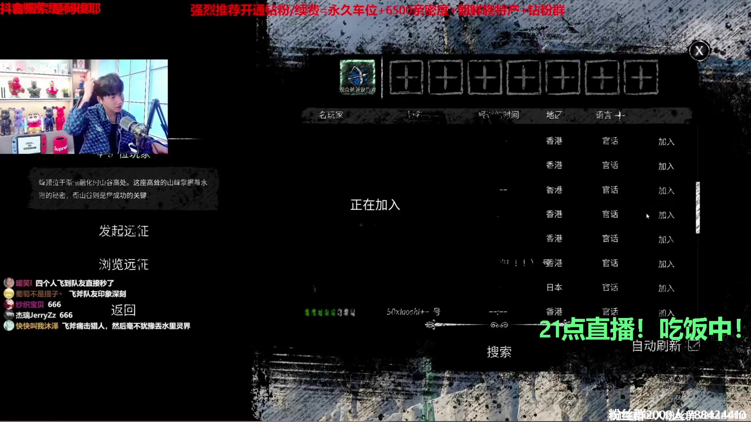 【2023-08-31 19点场】阿俊丶ll：【阿俊】双倍亲密！白给小子上线！