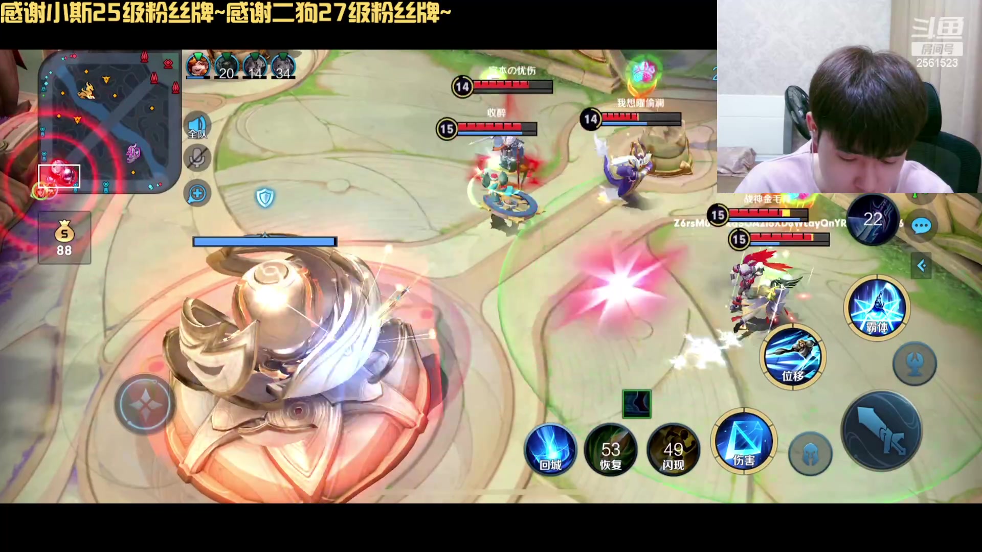 【2023-08-31 16点场】冲酱ccc：家人们下午好哦啊哦~