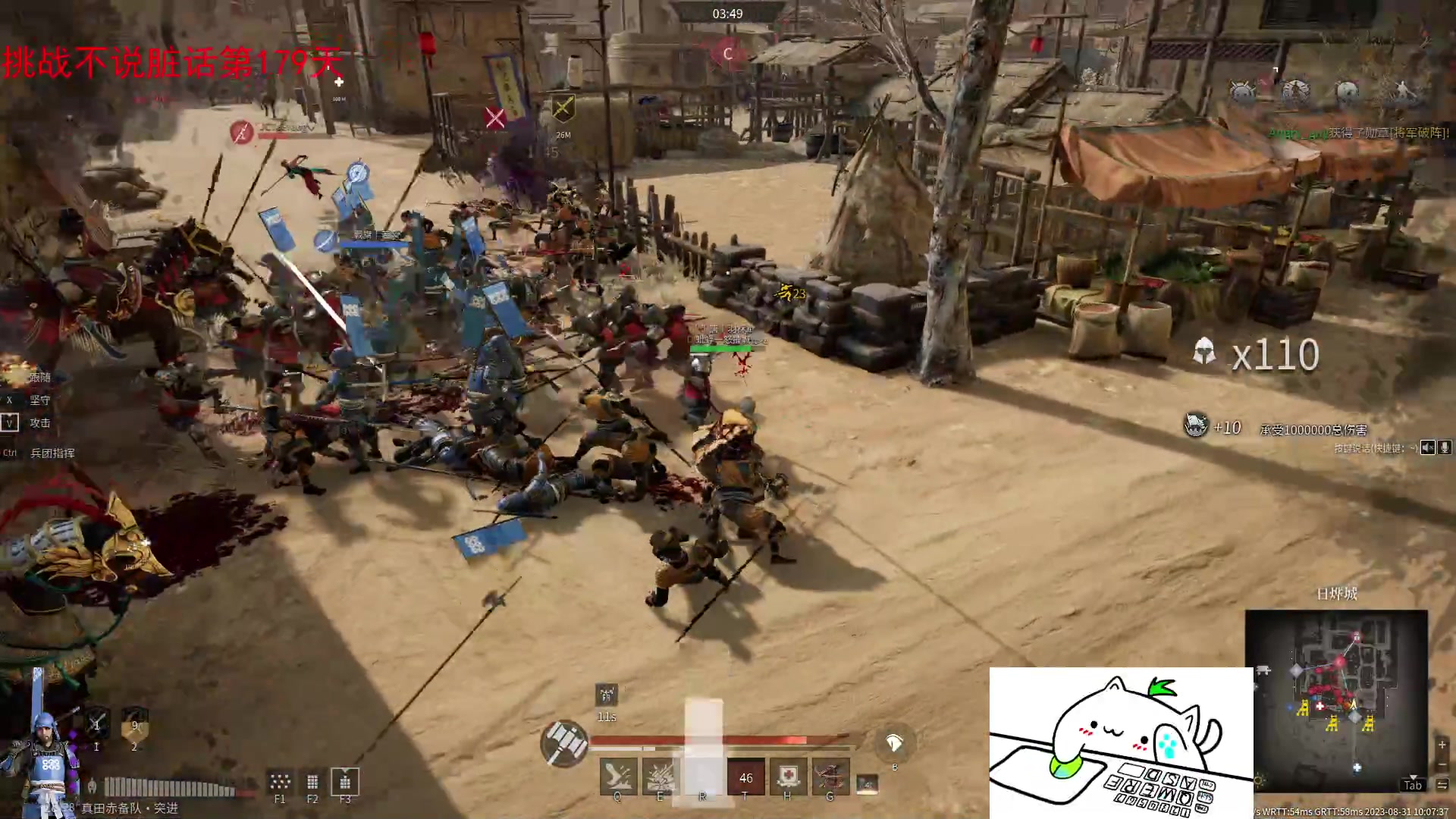 【2023-08-31 09点场】那路托丶：上午国服维护，先玩会亚服