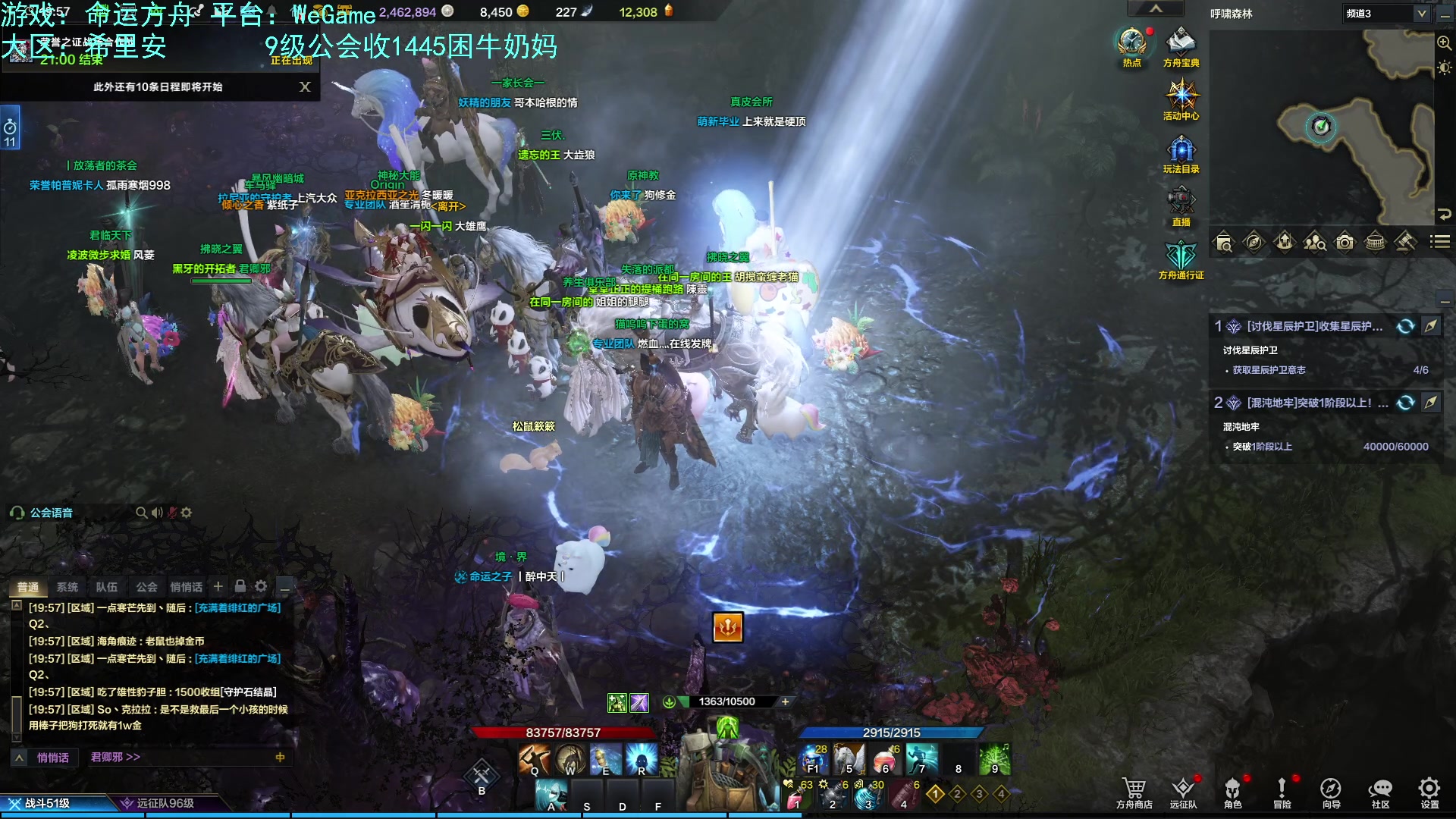 【2023-08-31 19点场】螃蟹Sam：【螃蟹】我叫呆滞姆姆！