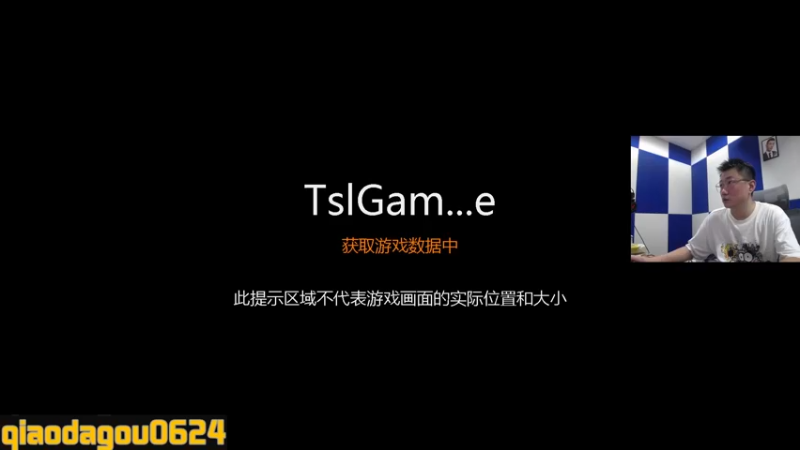 【2023-08-31 21点场】乔大狗理性消费：天才少年乔大狗