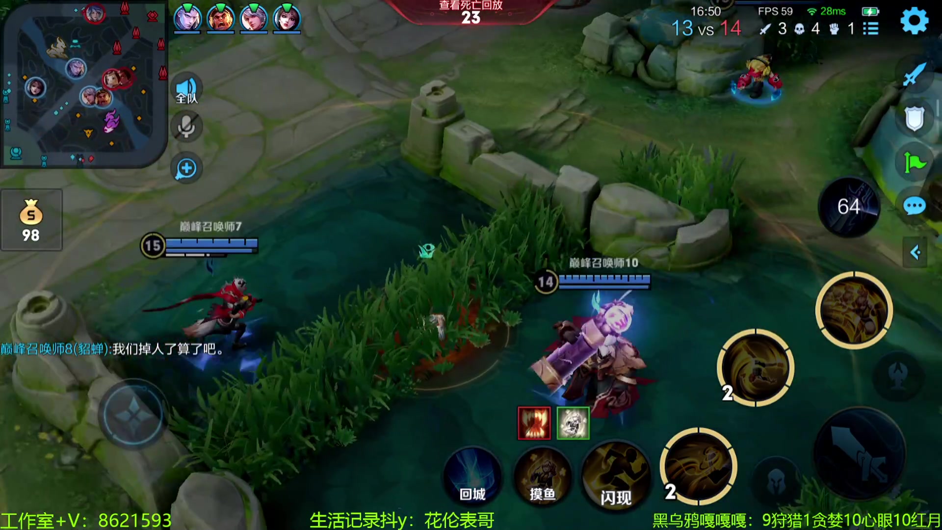 【2023-08-31 20点场】青鸾少年云天河：天花板芈月勇闯巅峰赛~