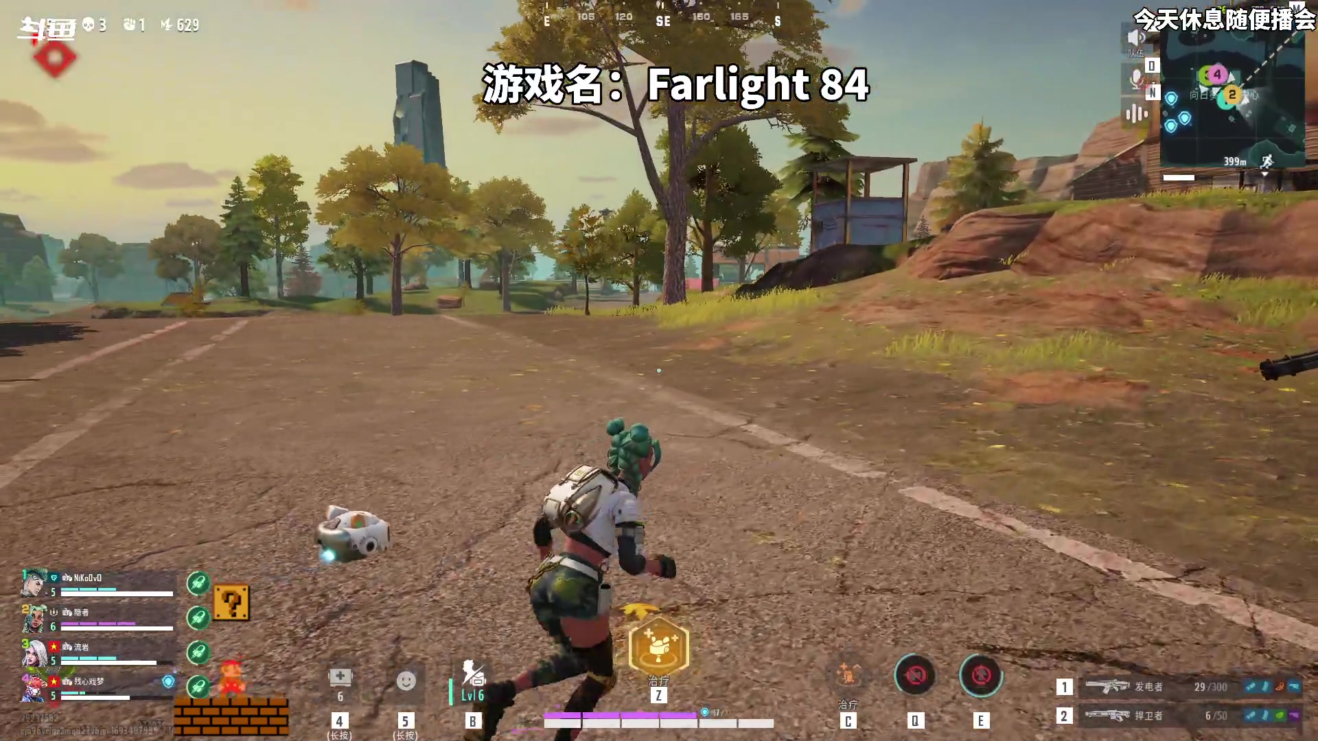 【2023-08-31 21点场】隐者丶丶：这里很有意思 来看看吧