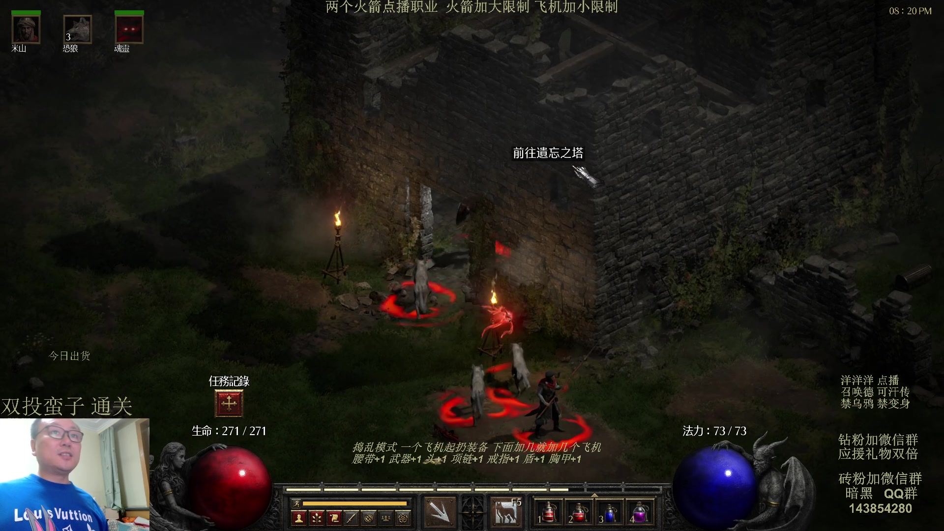 【2023-08-31 19点场】英雄吕布：暗黑 专家 召唤德 禁变身 乌鸦 开荒