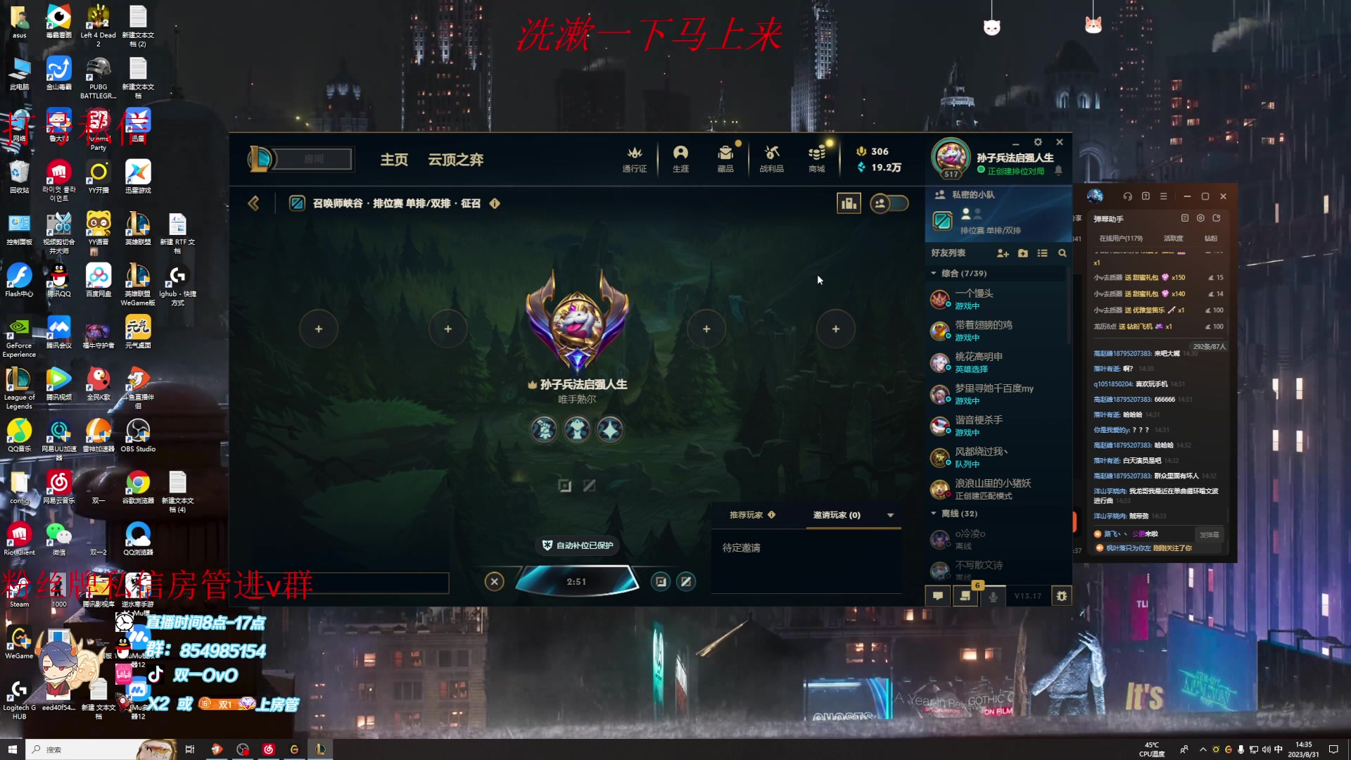 【2023-08-31 13点场】双一ovo：人有逆天之时，天无绝人之路