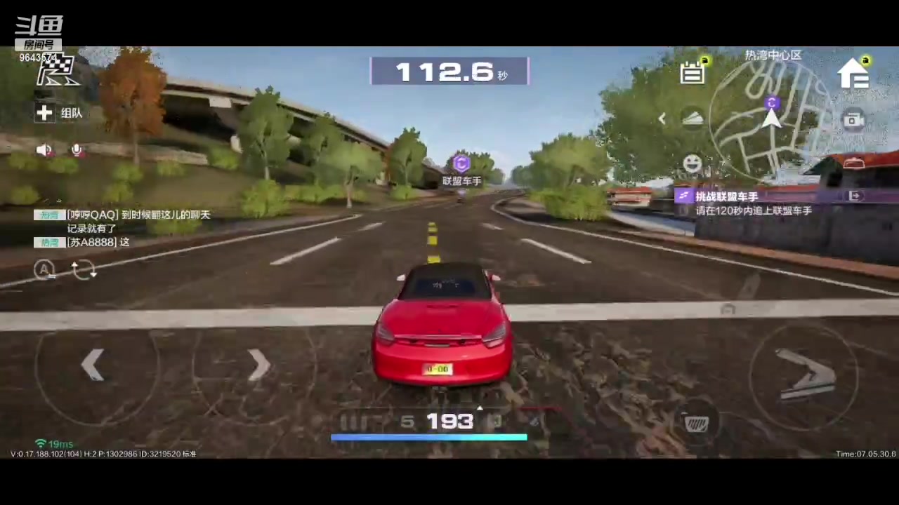 【2023-08-30 06点场】小强超爱玩：保时捷车主冲鸭