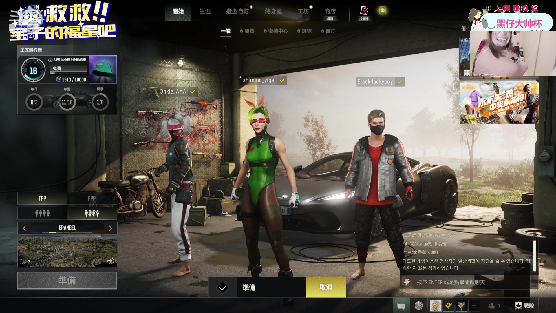 【2023-08-30 17点场】哦呦orz：【小奶团】月底了胡星冲一冲~