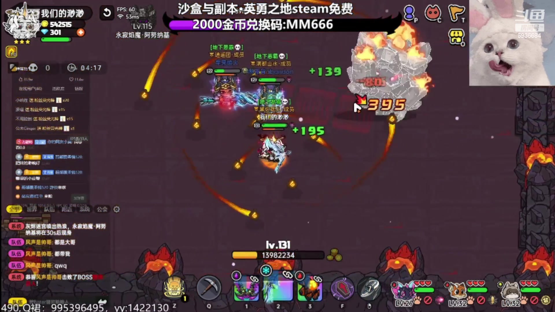 【2023-08-29 21点场】我们的渺渺：❤沙盒与副本与肥美的渺渺